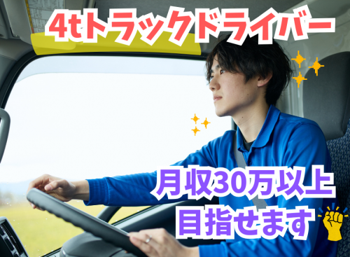 株式会社ライフアトラス